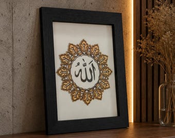 Allah Wall Art, Islamic Calligraphy, Gold Ornate Design, Black Framed (8x10)