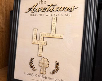 Personalized Family Crossword Sign | Rustic Laser-Engraved Wood Wall Decor