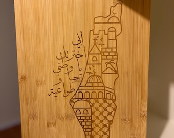 Engraved personalized Palestine Tatriz Bamboo Cutting Board: Middle Eastern Art, Arabic Calligraphy