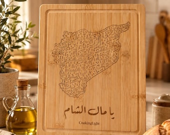 Personalized Syria Map Bamboo Cutting Board | Arabic Calligraphy Engraved Gift