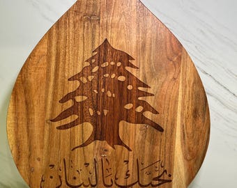 Lebanon Cedar Cutting Board | Arabic Calligraphy, Lebanese Gift