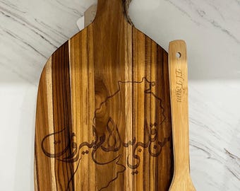 Engraved Lebanon Cutting Board: Arabic Calligraphy Wooden Serving Board