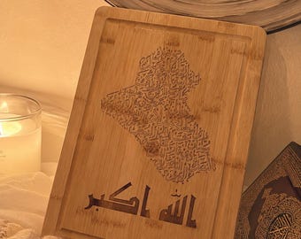 Personalized Iraq Map Bamboo Cutting Board | Arabic Calligraphy, Iraqi Flag Engraved