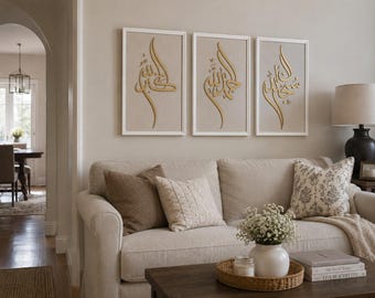 Islamic Wall Art Set, Gold Arabic Calligraphy, SubhanAllah Alhamdulillah Allahu Akbar, 11x14 Home Decor
