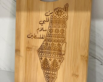 Engraved personalized tatriz Palestine Map Bamboo Cutting Board: Olive Branch Home Decor