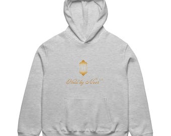 Oversized Islamic Hoodie, Heavyweight Muslim Sweatshirt, Modest Comfort Fleece