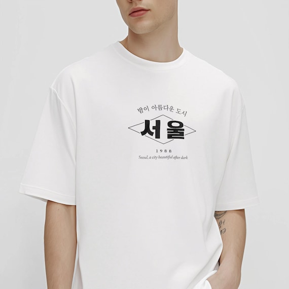 Seoul City T-shirt Korean Typography Shirt Minimal Korean