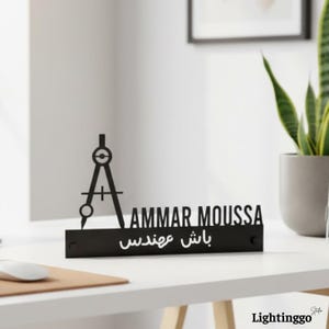 Personalized Engineer Desk Name Plate, Architect Office Decor, Custom Metal Sign with Compass, Graduation Gift for Civil Engineer