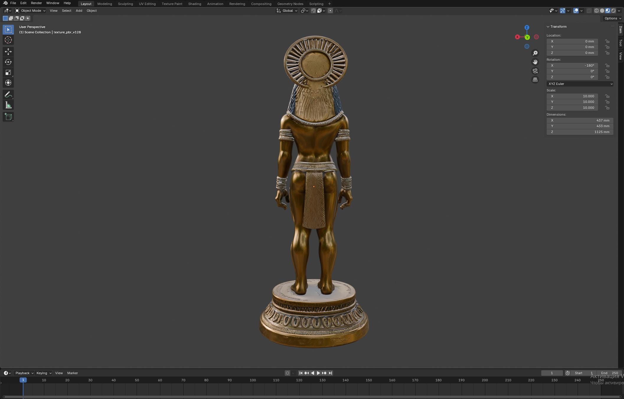 Sekhmet Statue – Egyptian Lioness Goddess Figurine Model for 3D ...