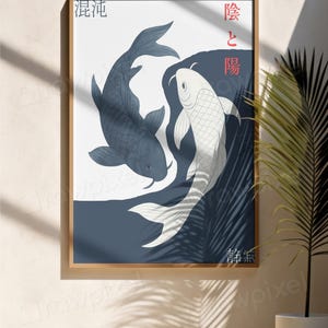 Yin Yang Koi Fish Wall Art – Japanese Zen Decor – Minimalist Printable Art – Modern Home Wall Decor