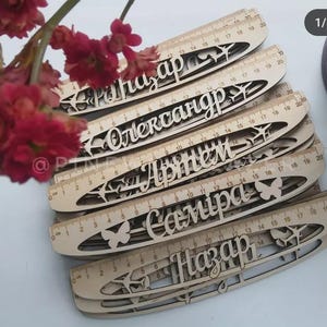 Personalized Wooden Ruler with Name – Custom Laser Cut School Ruler, Gift for Students