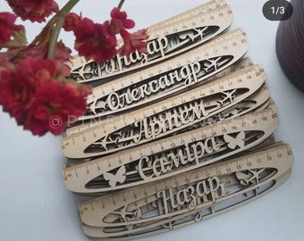 Regla de madera personalizada, con nombre grabado, regalo escolar, agradecimiento al profesor.