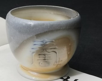 Wood-Fired Tea Cup–Appreciation of Tea Ceremony Utensils/Asian Art Collecting-Birthday or Anniversary Gift-Wabi-Sabi Teaware Dated by Artist
