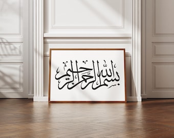 Bismillah Islamic Calligraphy Art: Arabic Home Decor (Digital Download SVG PNG JPG)