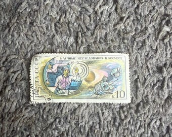 1976 Soviet Union Scientific Research In Space Postage Stamp