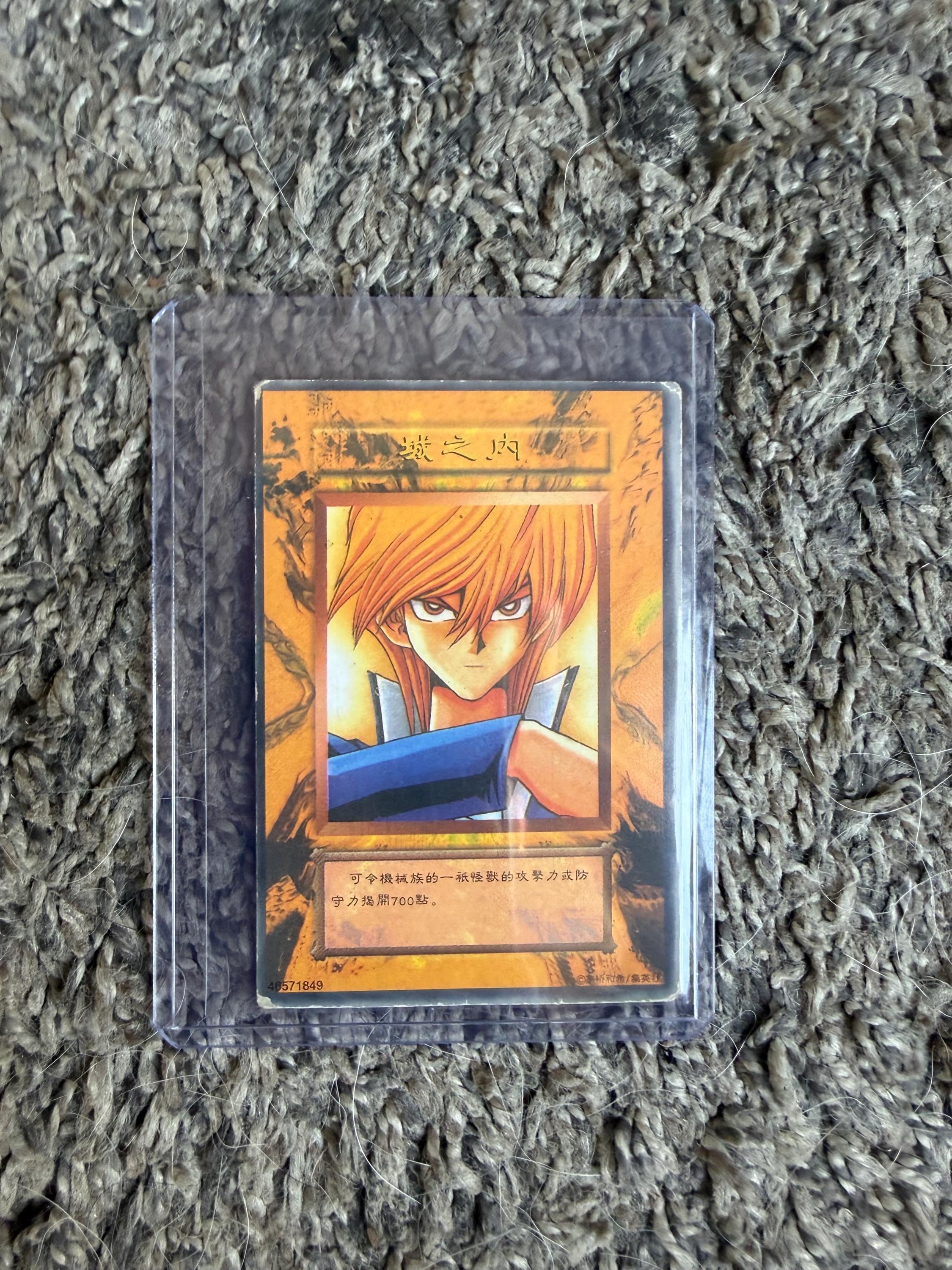 yugioh joey's world card list Amazon.com: YU-GI-OH! - Card of Sanctity (LCJW-EN126) - Legendary  Collection 4: Joey's World - 1st Edition