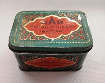 Lata de té vacía de la URSS, de época, de los años 50-60.
