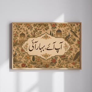 Può includere: Una stampa artistica da parete rettangolare in una cornice di legno con uno sfondo beige con motivo floreale, pavoni e strutture architettoniche. Al centro, un cartiglio decorativo contiene il testo in caratteri urdu neri: آپ آئے، بہار آئی.