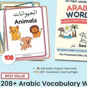 Arabic Learning Bundle for Kids | Arabic English Flashcards Printable | Arabic Coloring Book | Montessori Preschool PDF | Instant Download