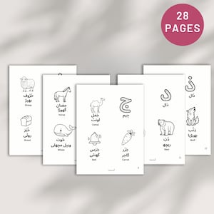 Puede incluir: Un libro educativo para colorear de 28 páginas con dibujos lineales en blanco y negro de animales, comida y objetos. Cada página muestra escritura árabe y urdu junto a etiquetas en inglés, incluyendo ilustraciones de una oveja, caballo, ballena, camello, campana, zanahoria, oso y lobo.