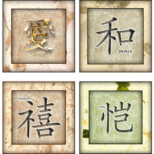 May include: Four framed art prints with Asian calligraphy. The prints display the words "Love", "peace", "happiness", and "joy" in gold and black lettering. The backgrounds have a textured, neutral colour scheme with a decorative border.