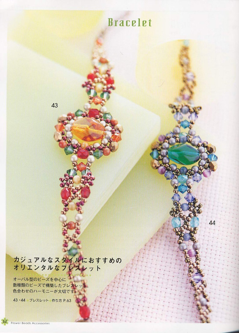 Japanese craft book beading pattern beading tutorial Etsy