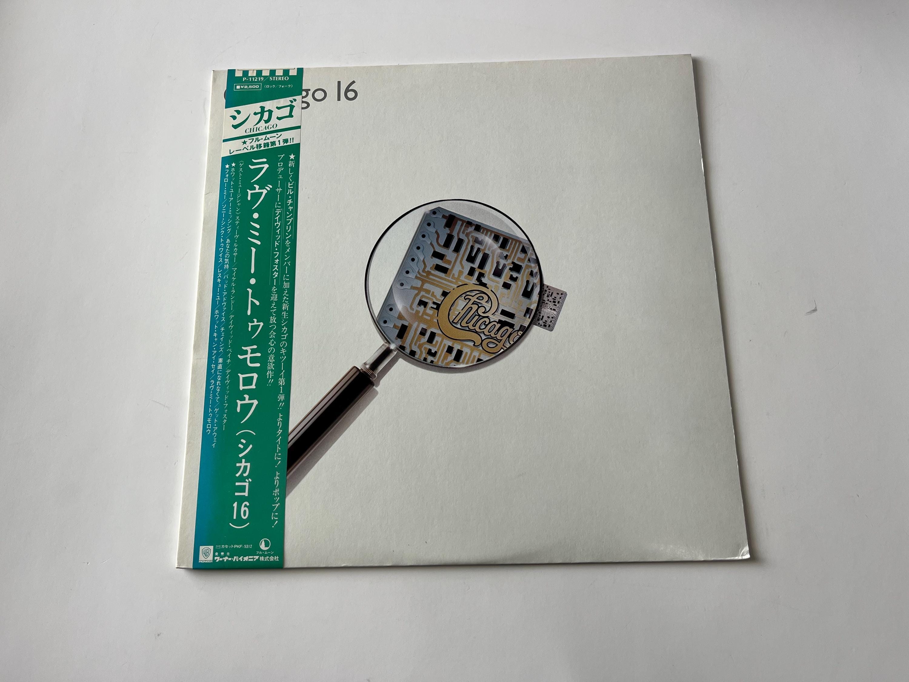 Chicago vinyl record - Etsy 日本