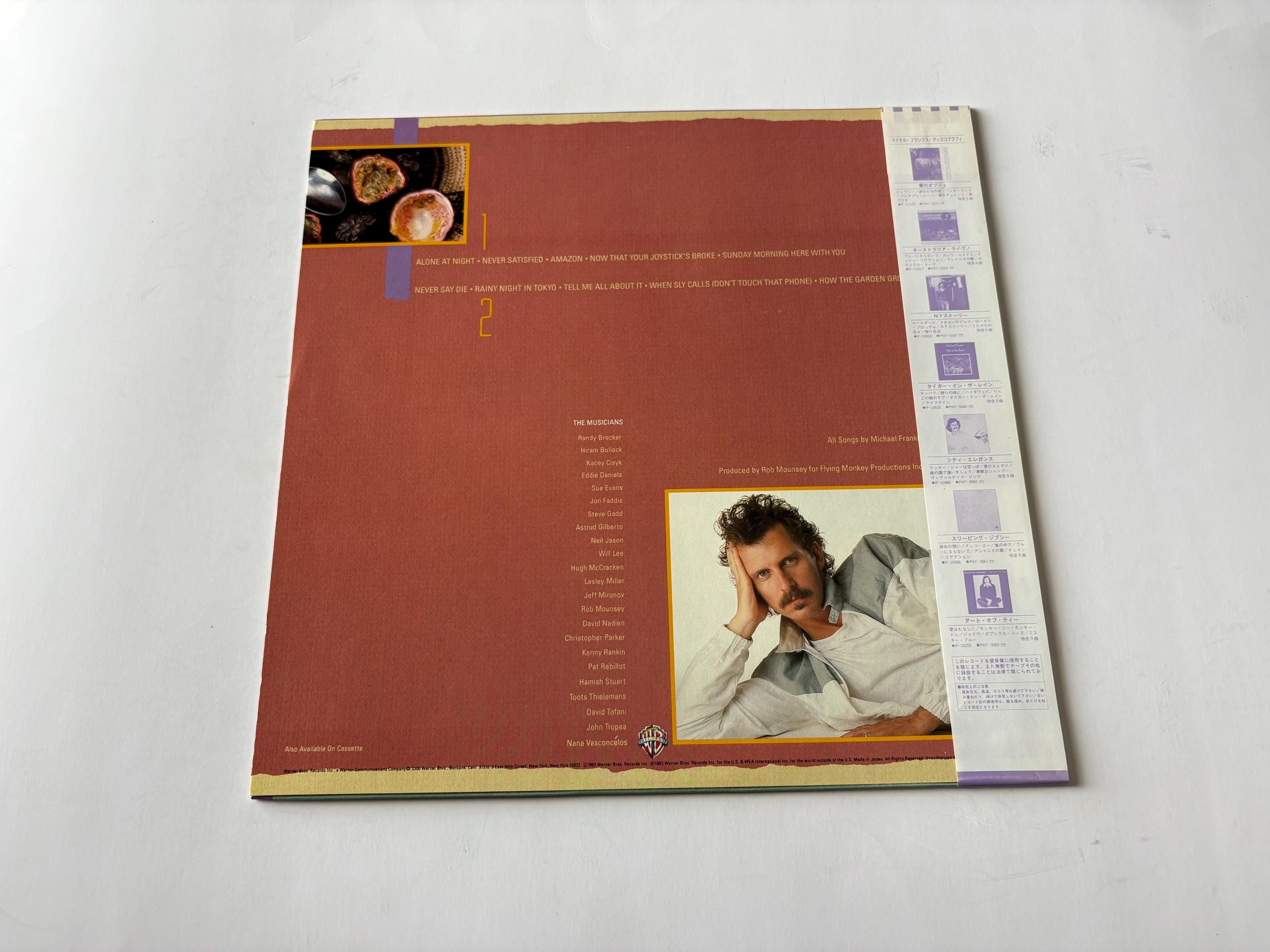 マイケル・フランクス パッションフルーツ ビニールレコード LP: 日本 