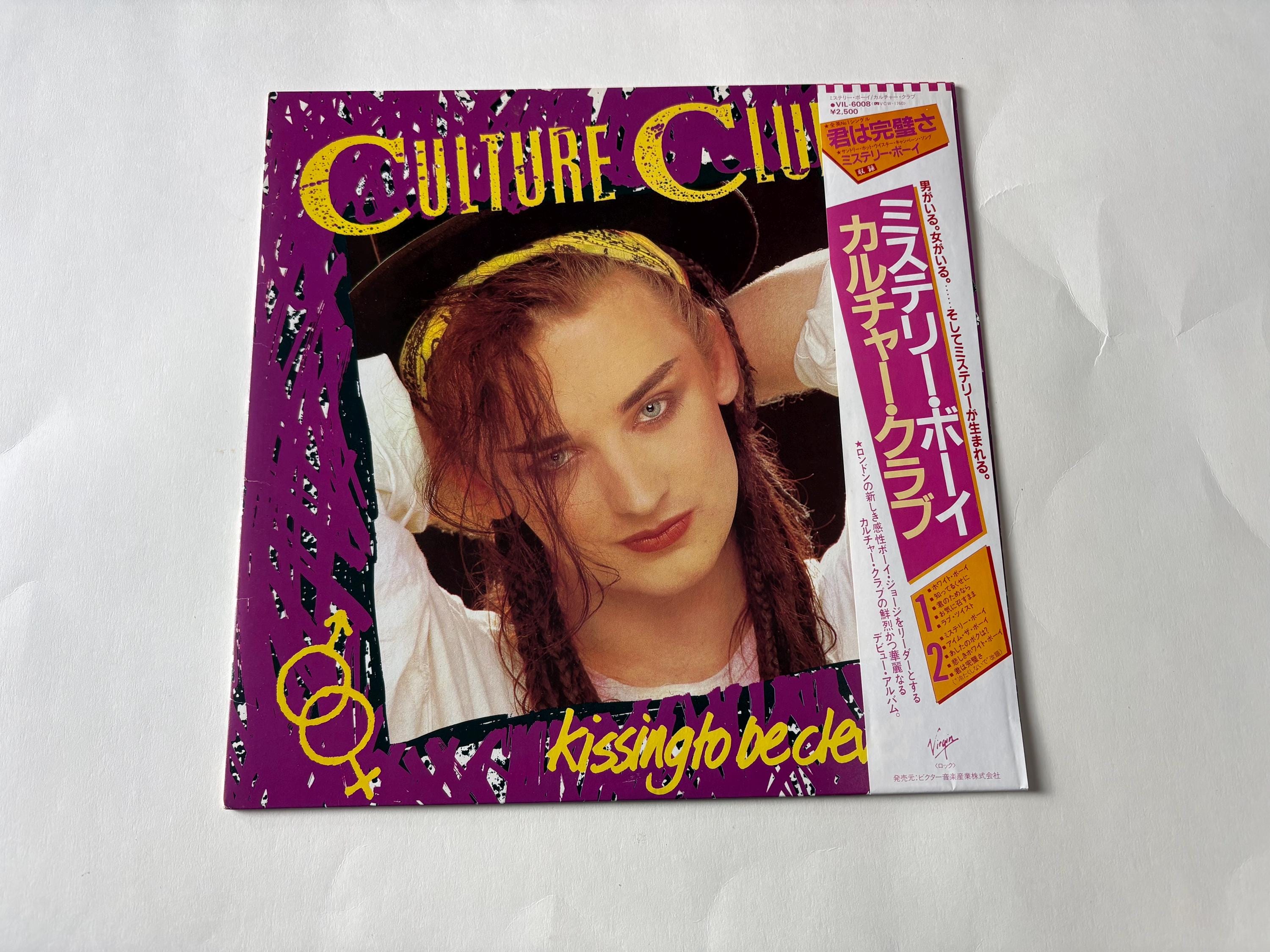 Culture Club - Kissing to Be Clever Vinyl Record LP Virgin Records