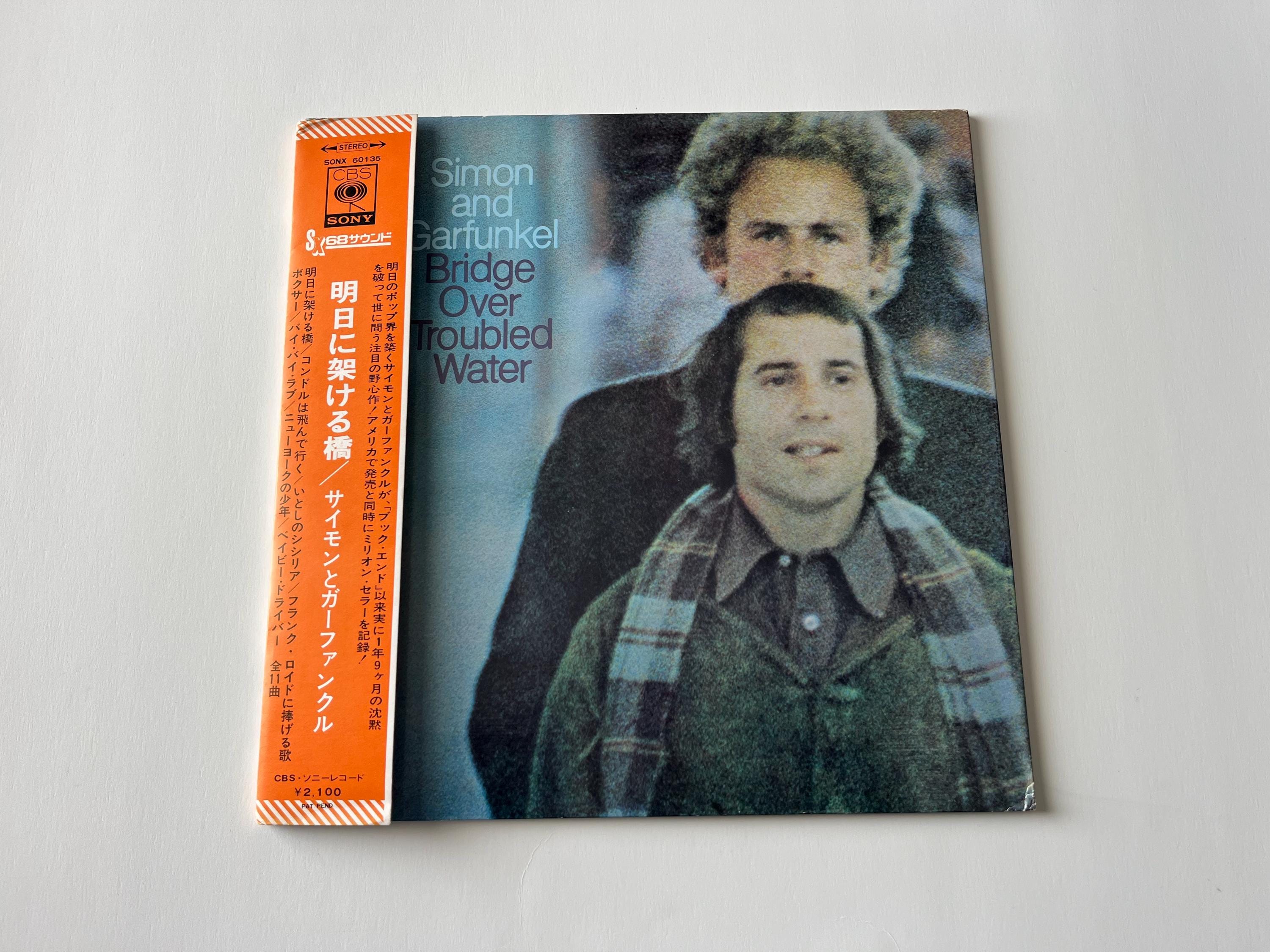 サイモン＆ガーファンクル - 明日に架ける橋 LP ビニール盤 (日本盤