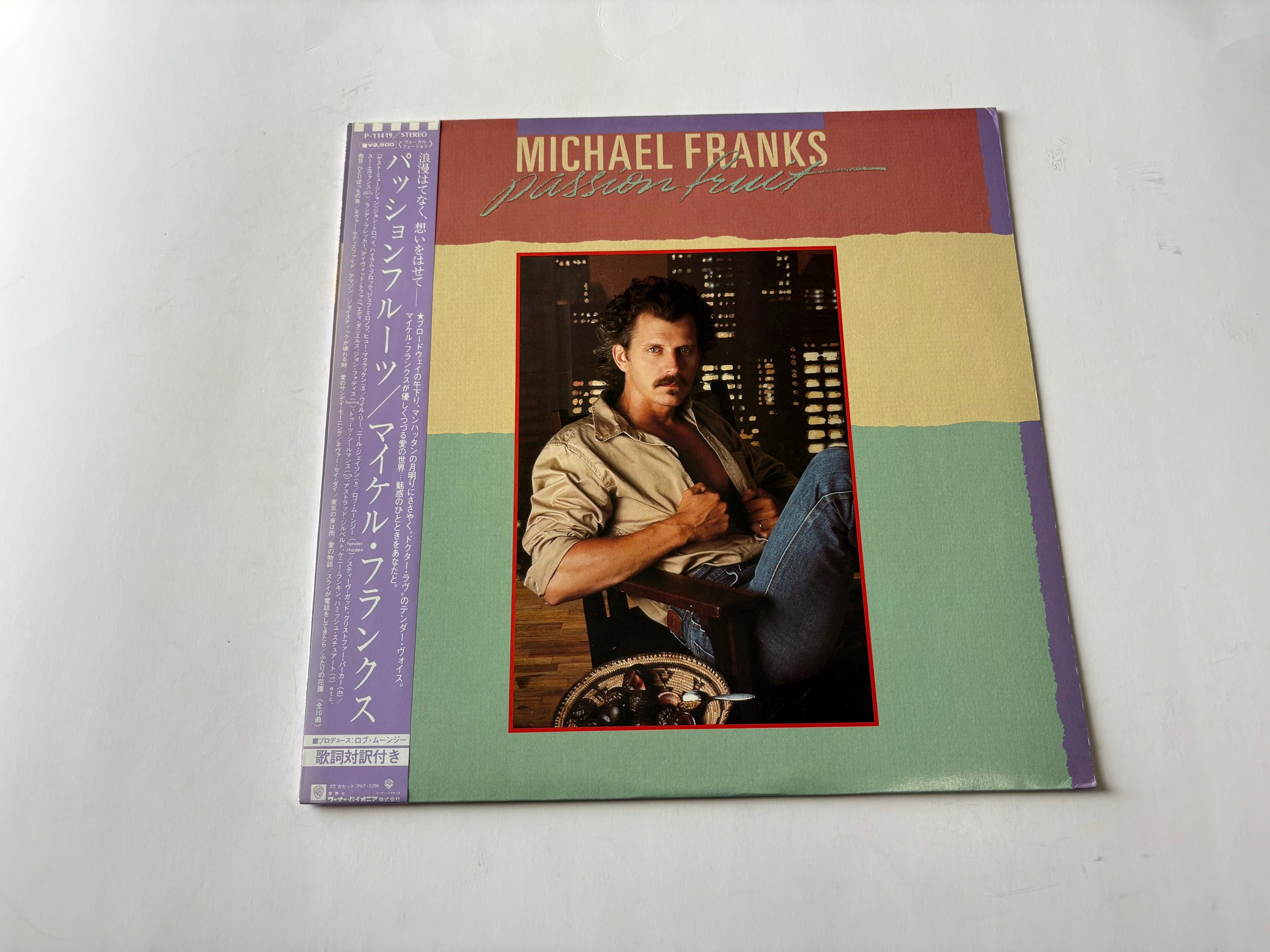 Michael Franks Lp - Etsy