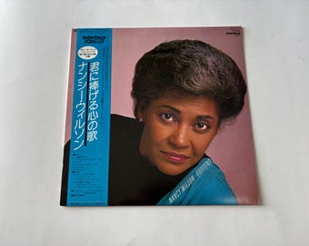 Nancy Wilson 'Godsend' Vinyl Record LP (Japan Issue) - 1984 Interface Records