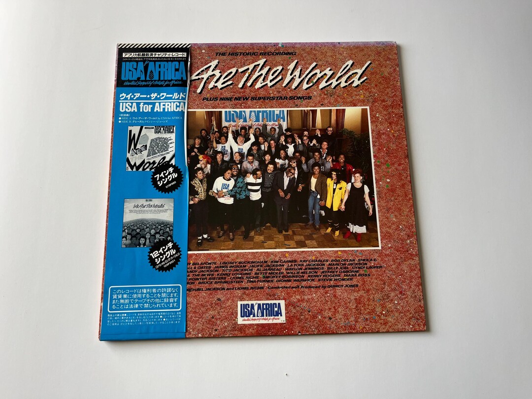 THE VINYL SOLUTION 1985年リリースレコード USA For Africa - We Are The World ビニールレコード LP (日本盤