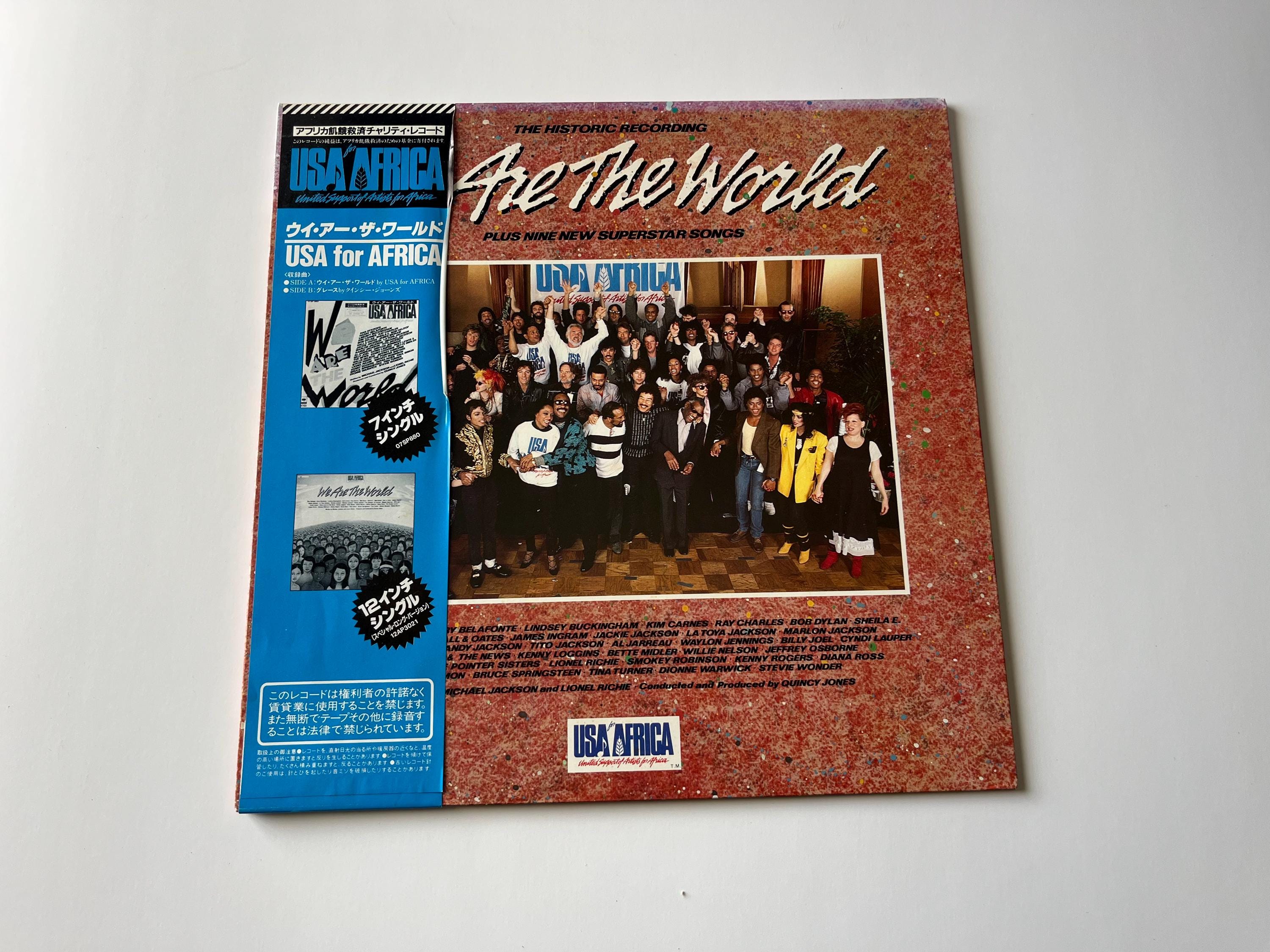 USA For Africa - We Are The World ビニールレコード LP (日本盤