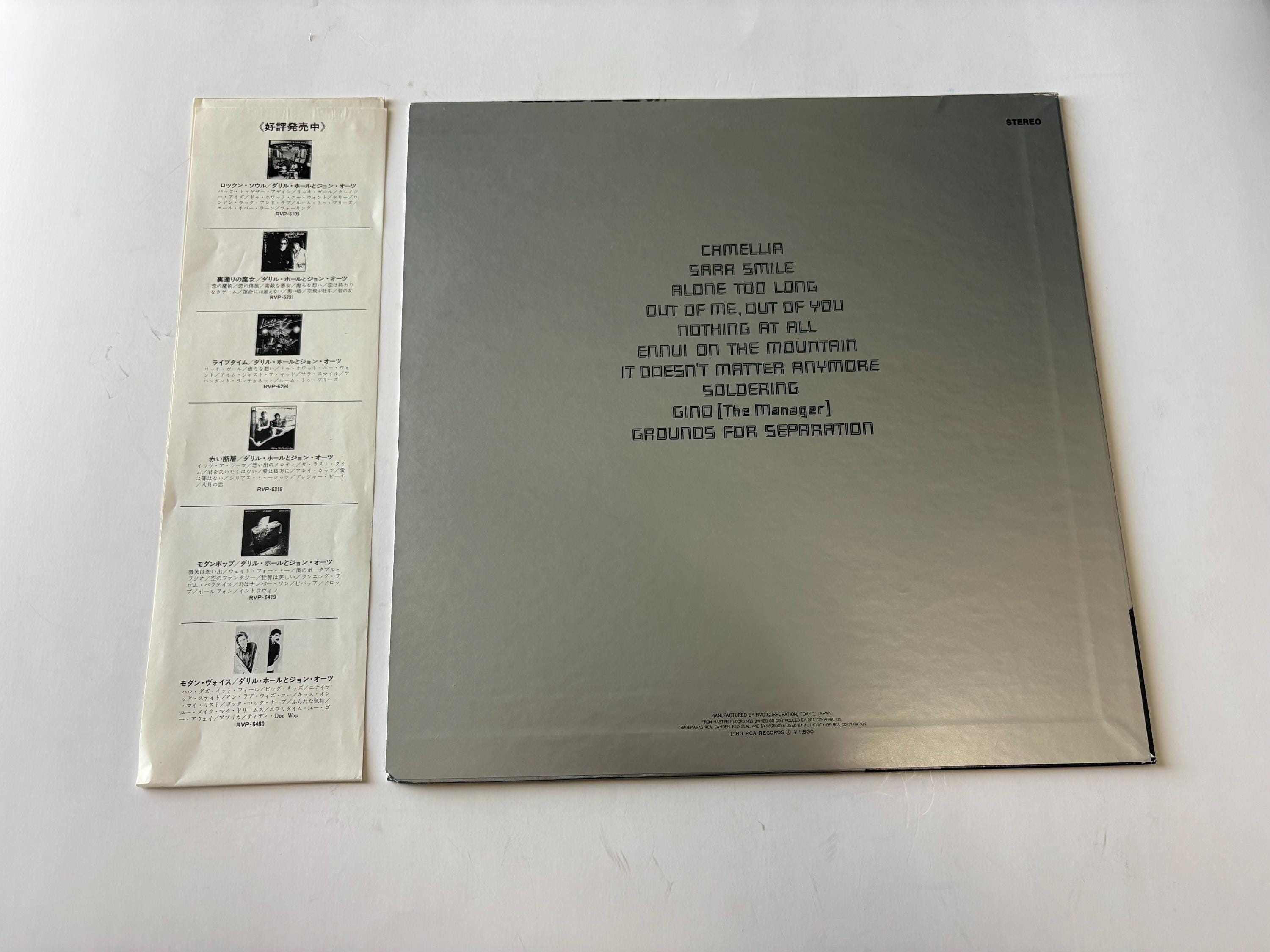 Daryl Hall & John Oates Vinyl LP (japan Issue) - 1980 RCA Record