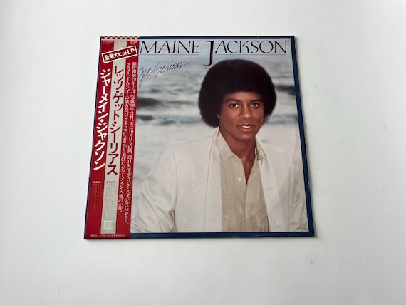 ジャーメイン・ジャクソン - Let's Get Serious ビニールLP - 1980年