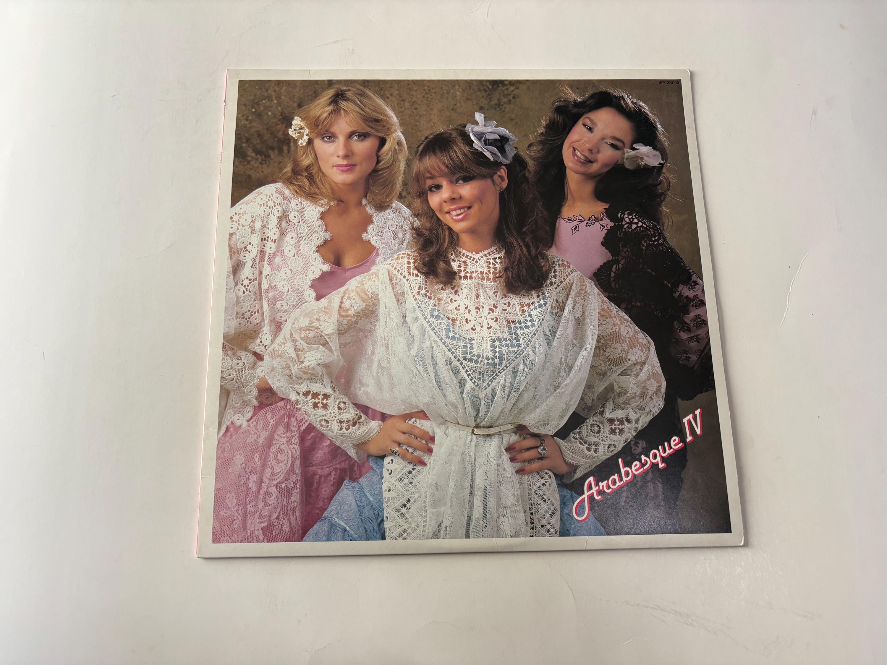 Arabesque Vinyl Record Lot: Arabesque II, III, IV (japan Issue