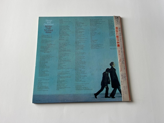 サイモン＆ガーファンクル - 明日に架ける橋 LP ビニール盤 (日本盤