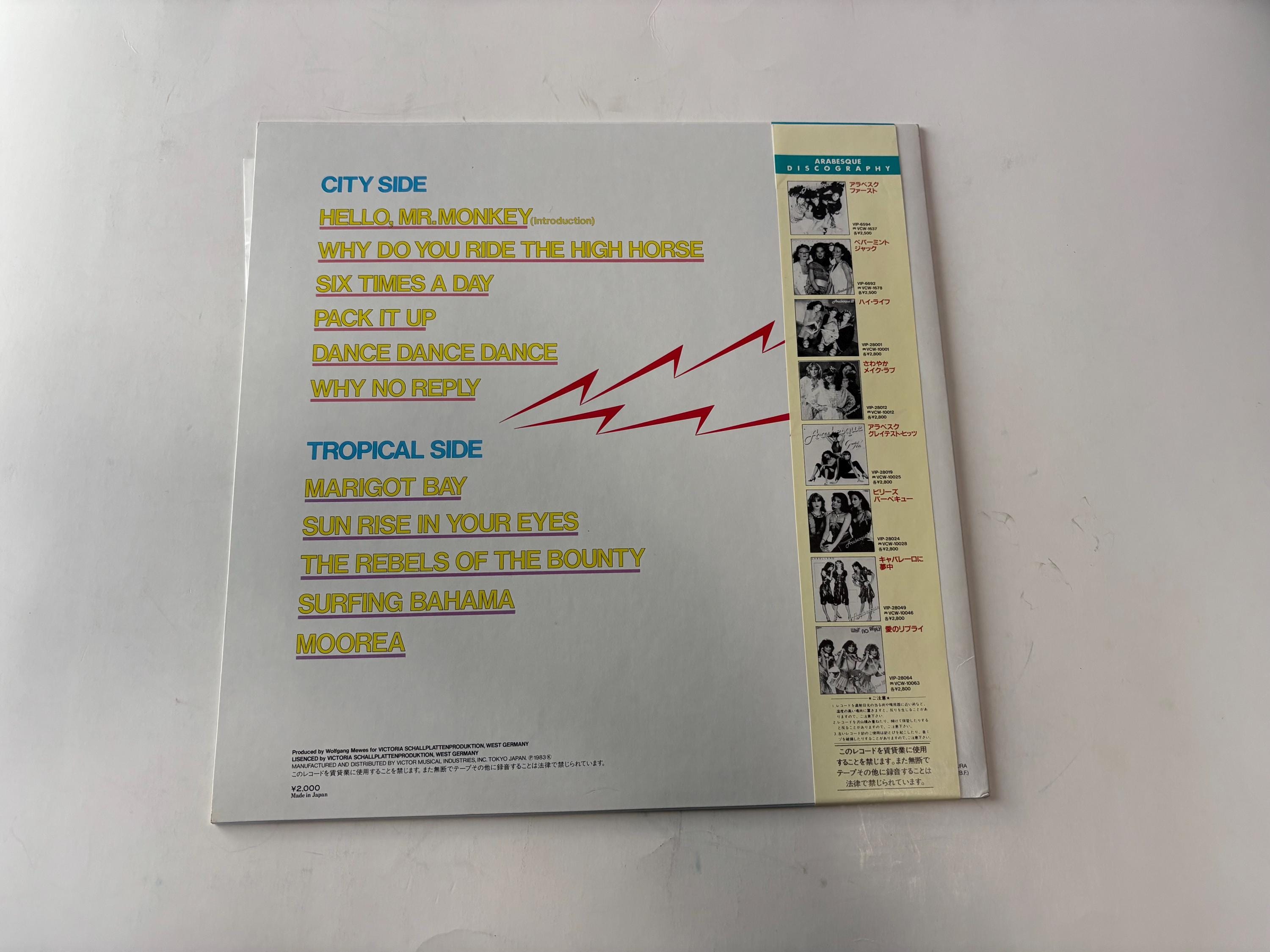 LPレコード　まとめ25枚セット　アバ/オリビア/アラベスク LP/レコード 0261□アラベスク/ハイライフ(ArbesqueIII)/帯付/VIP28001