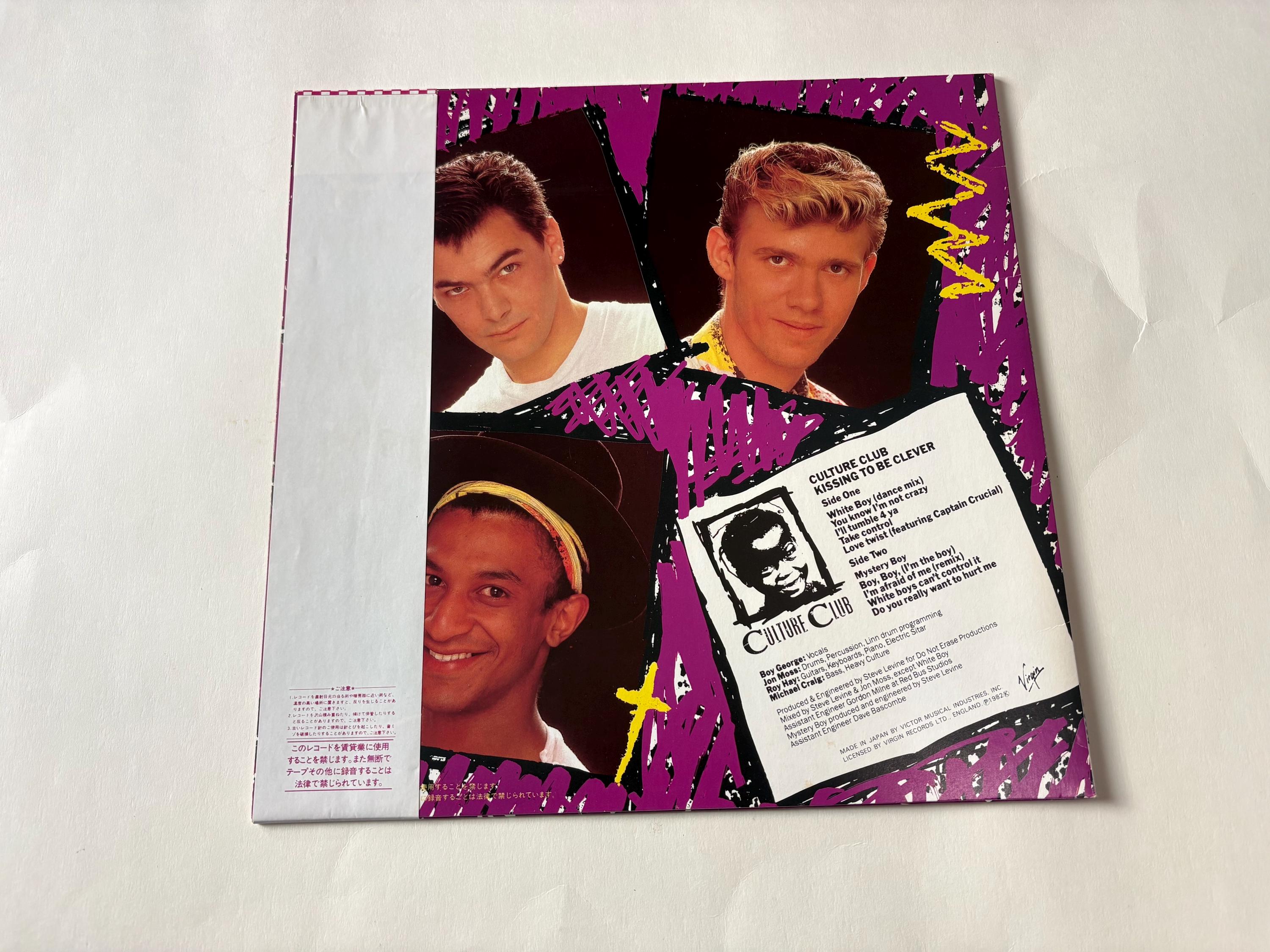 Culture Club - Kissing to Be Clever Vinyl Record LP Virgin Records
