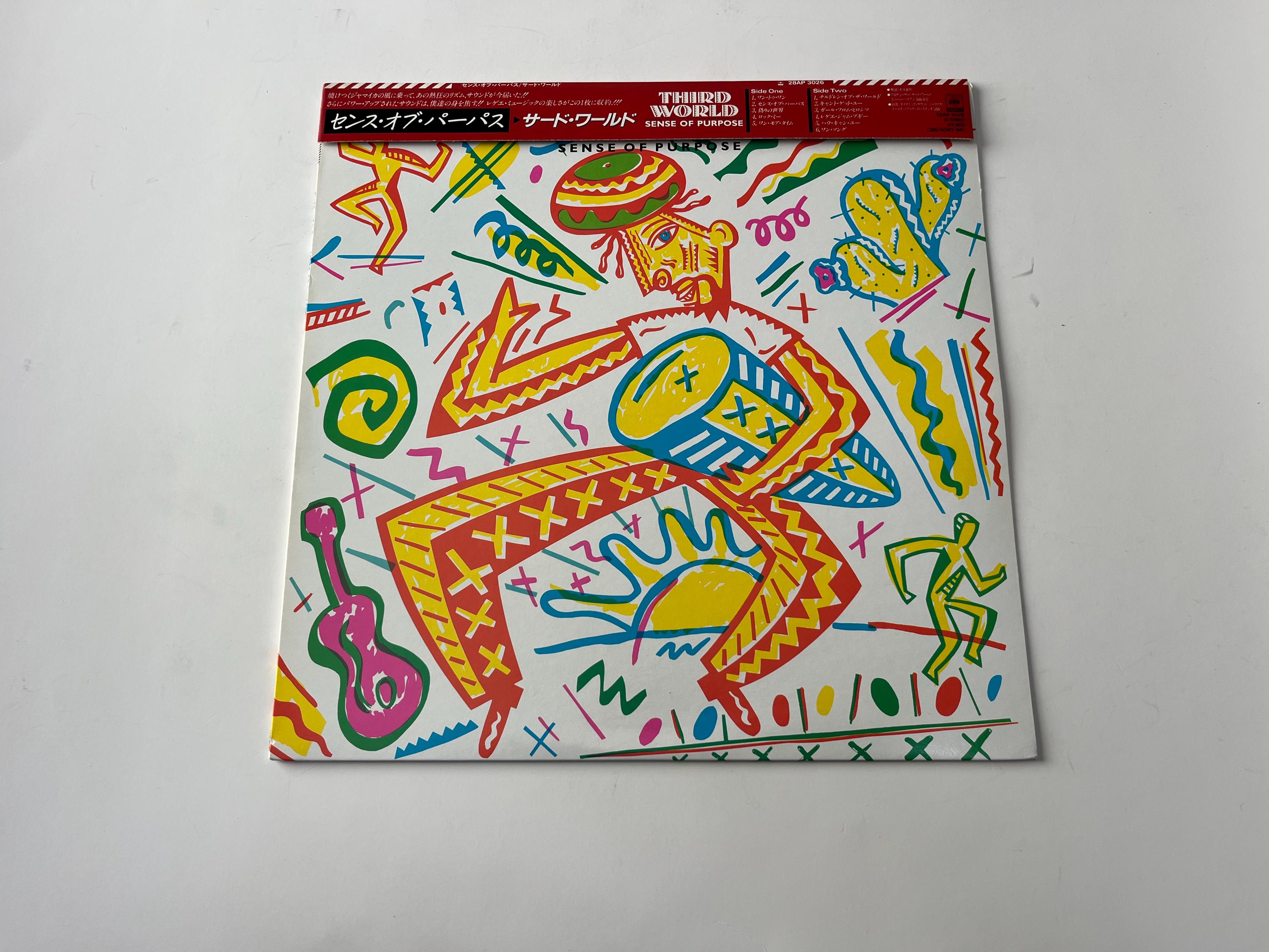 サード・ワールド センス・オブ・パーパス ビニールレコード LP - 日本