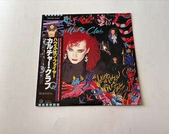 アート・デザイン・音楽 Culture Club Waking Up With the House on Culture Club / Waking up With the House on Fire. Vintage
