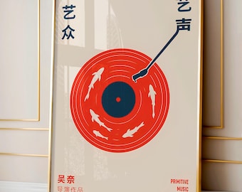 Japanese Retro Vinyl Record Poster: Music Wall Art (Digital Download)