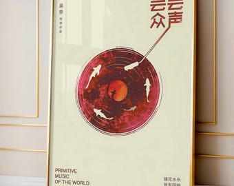 Retro Japanese Vinyl Record Poster: Music Wall Art (Digital Download)