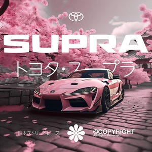 Supra Car Poster – JDM Wall Art Metal Plate | Toyota Supra Car Decor | Gift for Him | Fast Car Room Decor | Supra Poster | Metal Poster