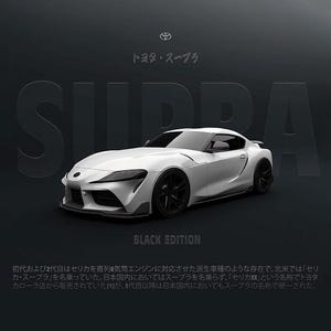 Supra Car Poster Metal Wall Art – JDM Car Stainless Steel Print – Toyota Supra Decor for Garage, Man Cave, Car Lovers Gift | Supra Poster