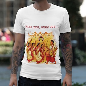 Durga Pujo themed Unisex Jersey Short Sleeve T-Shirt, Festival Wear, Dancewear, Ethnic Vibe, Casual Style, Gift Tee