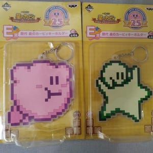 Kirby Set of 2 Rubber Keychains Kirby 25th Anniversary BIG SIZE 10x10cm