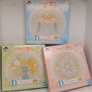 Cardcaptor Sakura Starlight Collection Set of 3 decorative glass plates NEW BOXED UNUSED Kodansha Bandai Spirits Japan