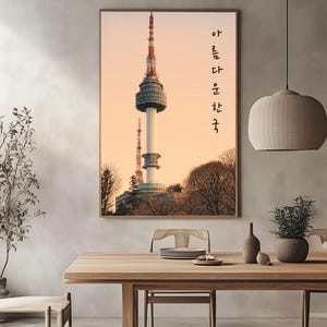 Minimalist Pixel Art Print: Namsan Tower Decor for Korea Enthusiasts